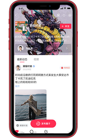 秉信直播APP系统-一对一视频